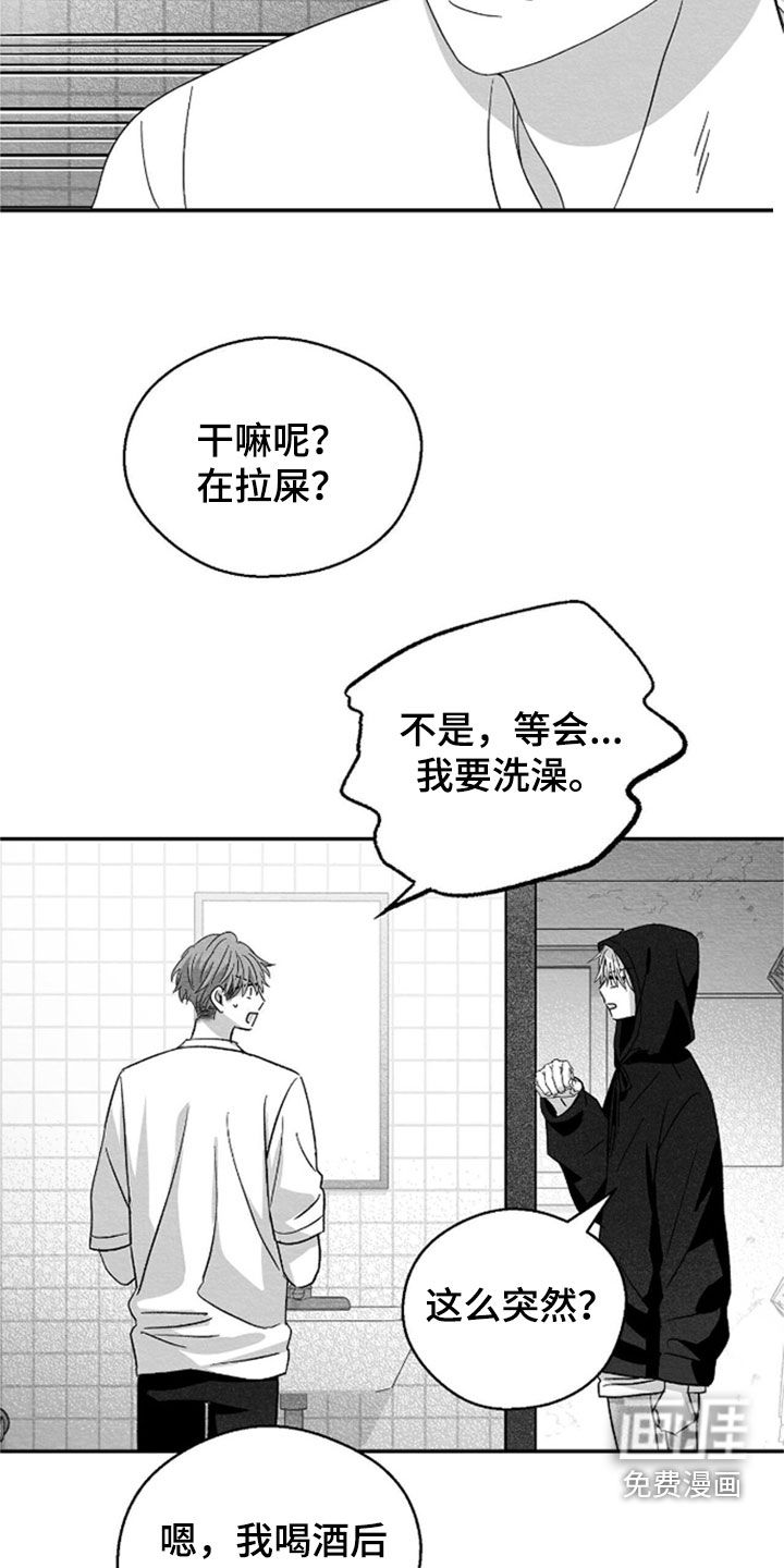 第141话37