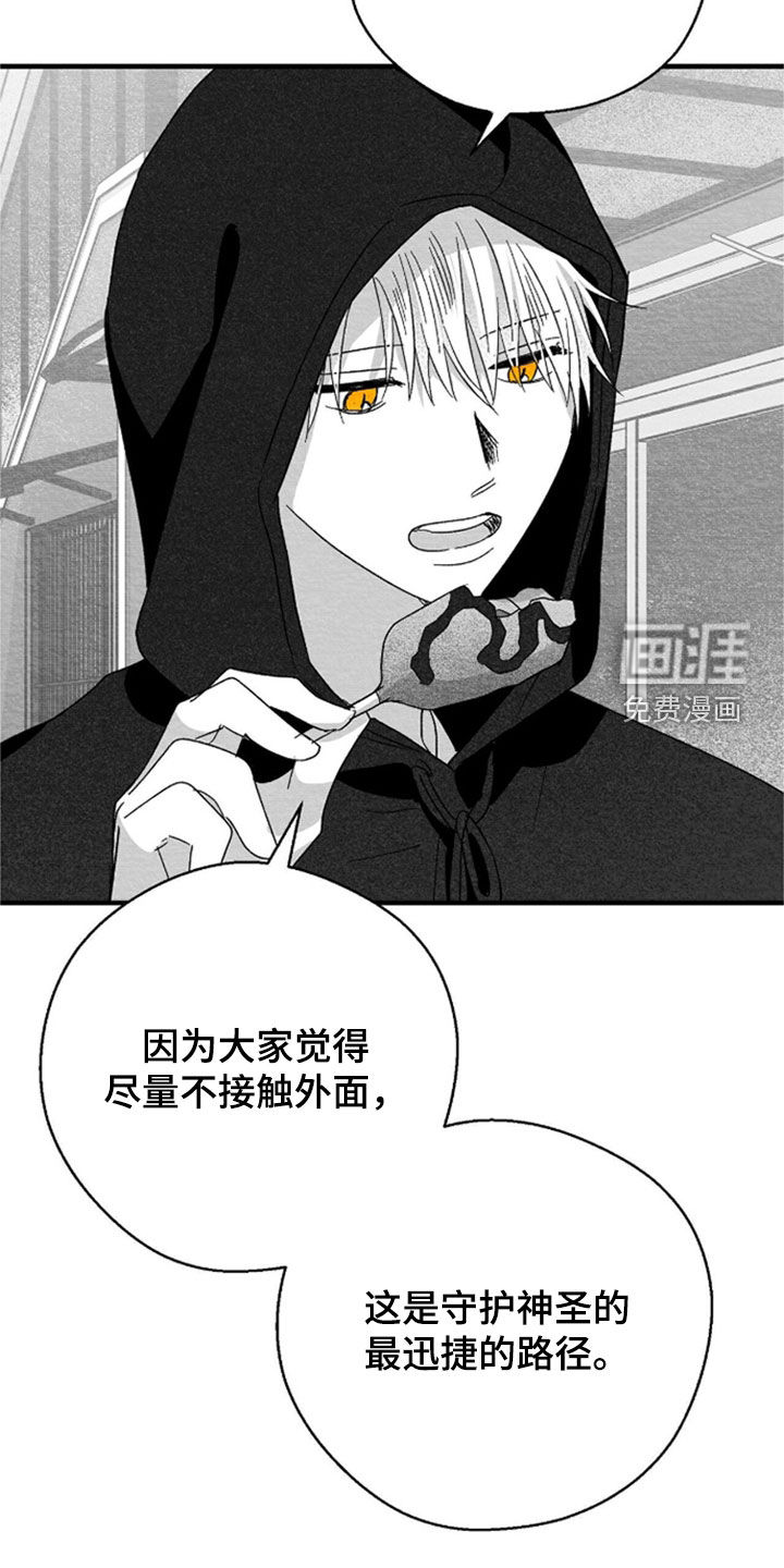 第141话8