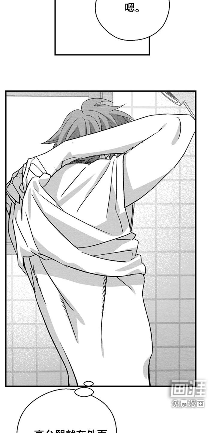 第141话39