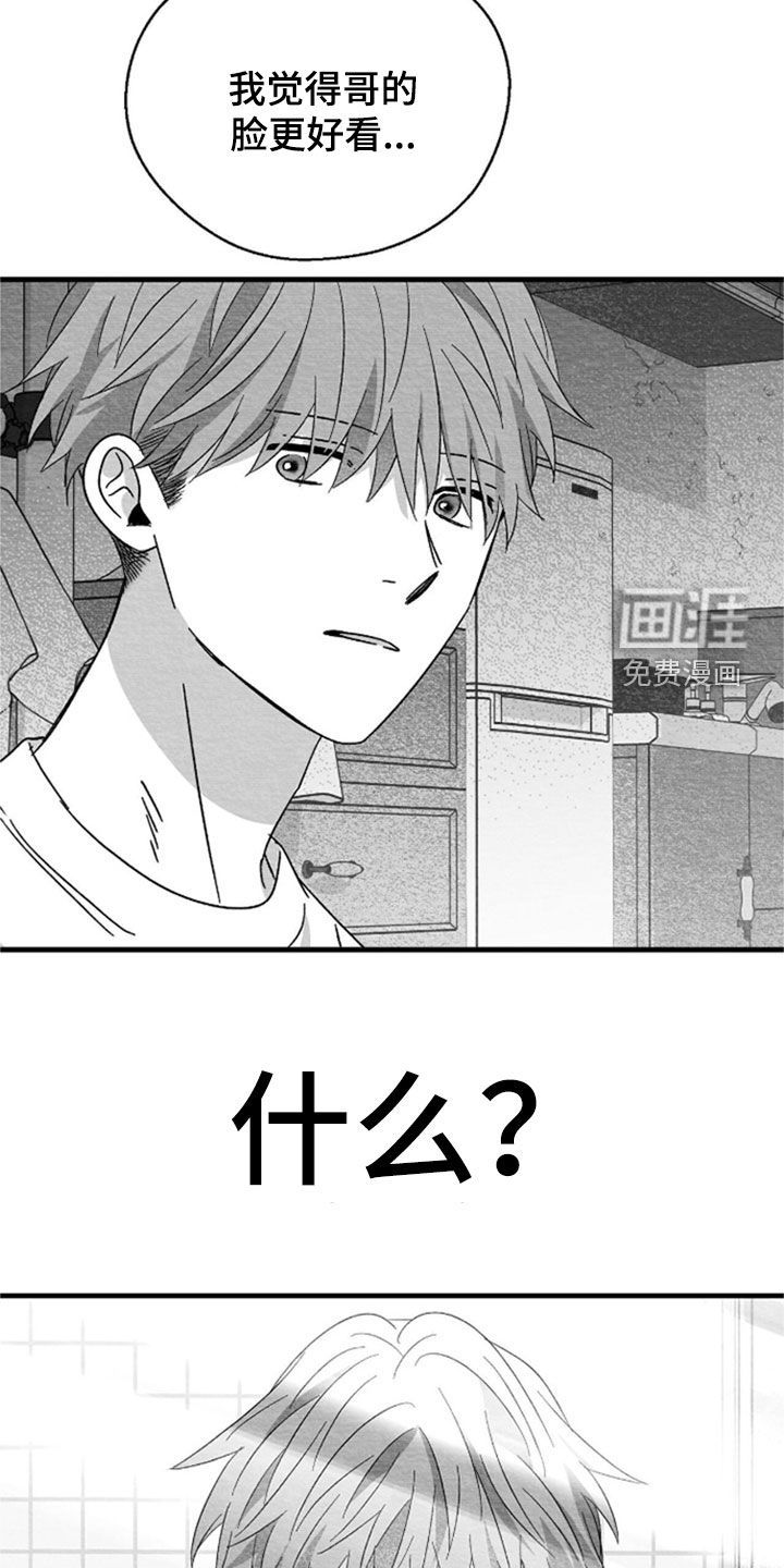 第141话31