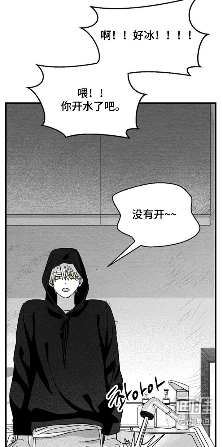 第141话43