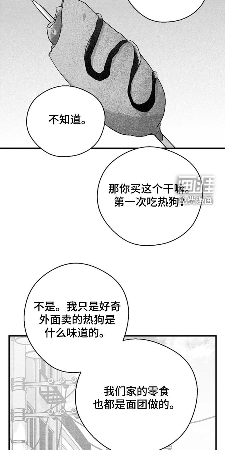 第141话6