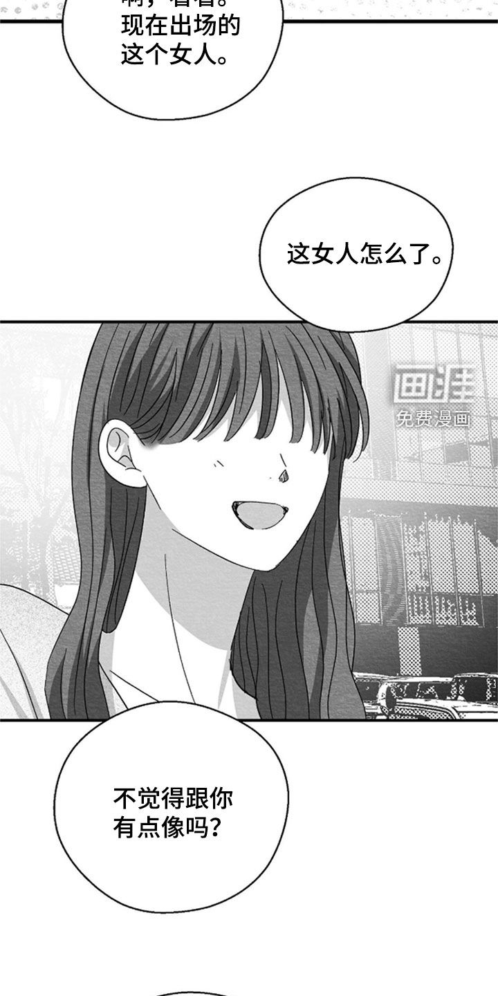 第141话28