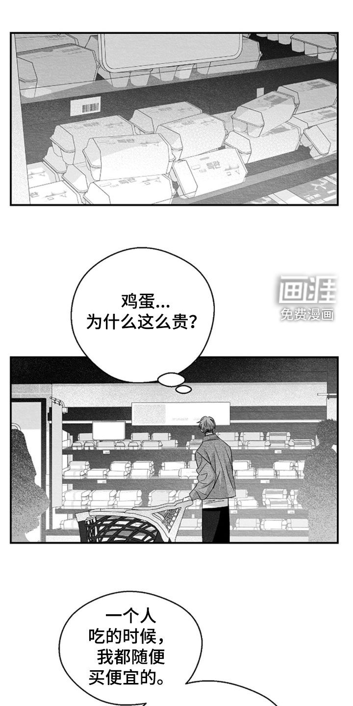 第141话0