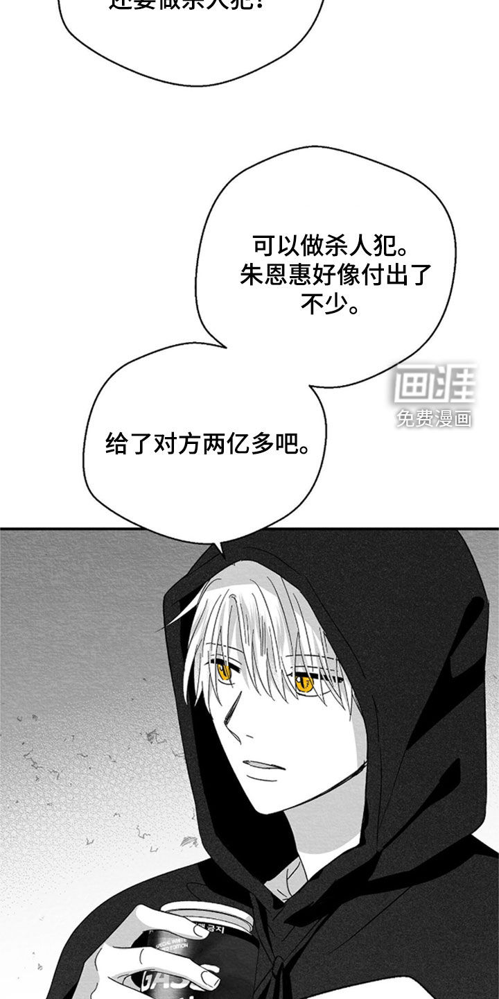 第141话24