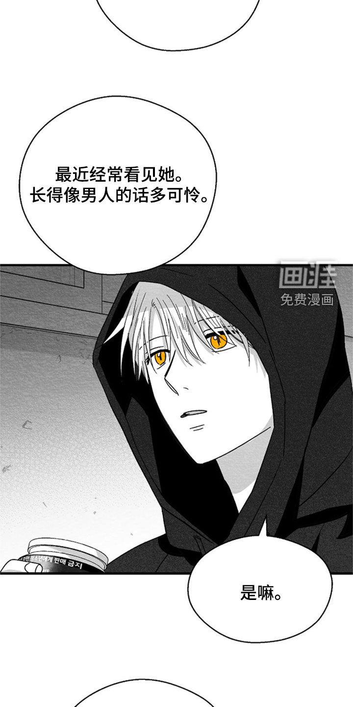 第141话30