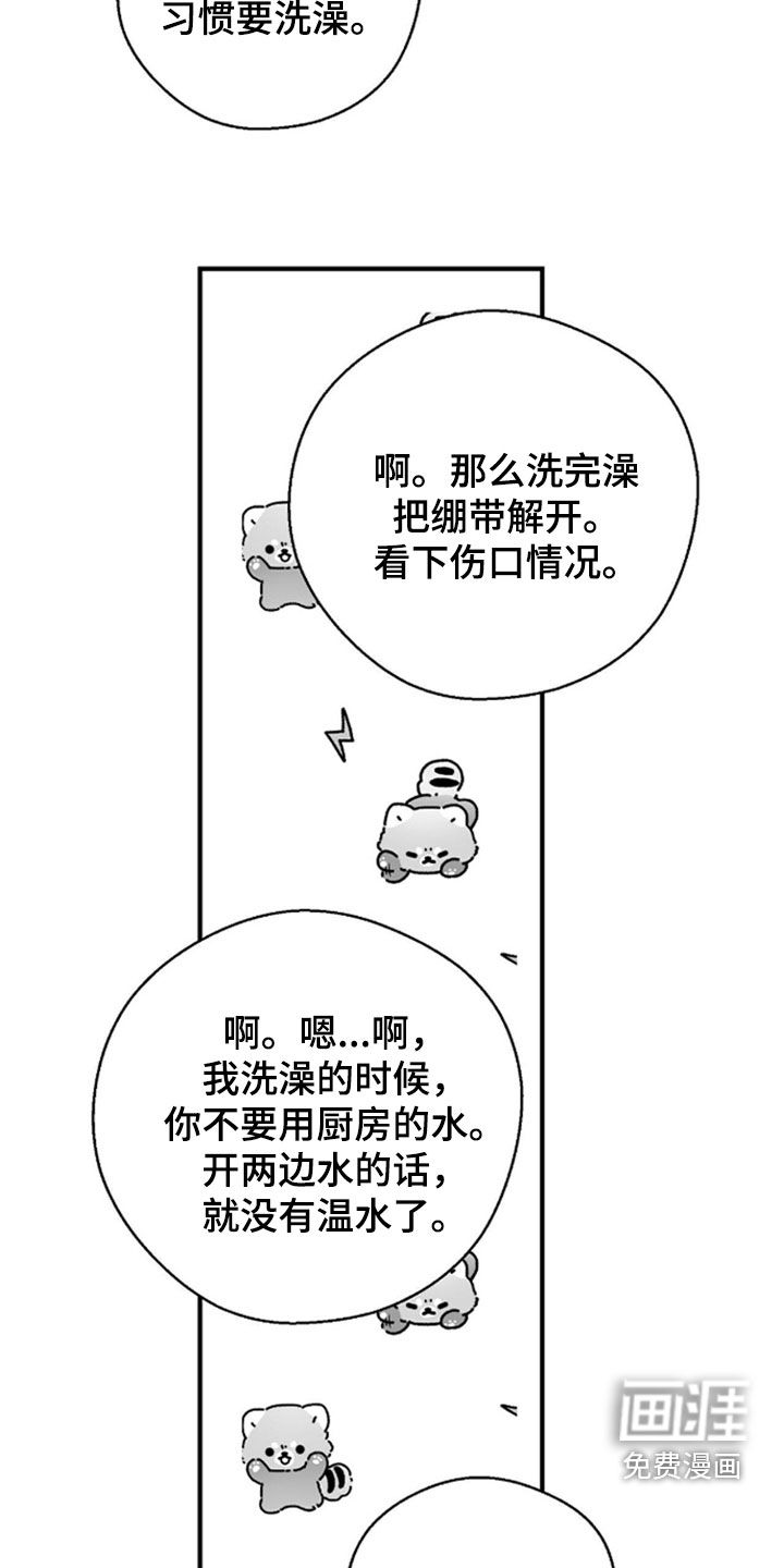 第141话38