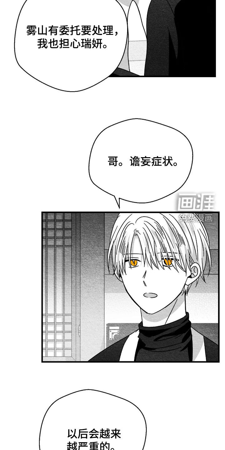 第140话2