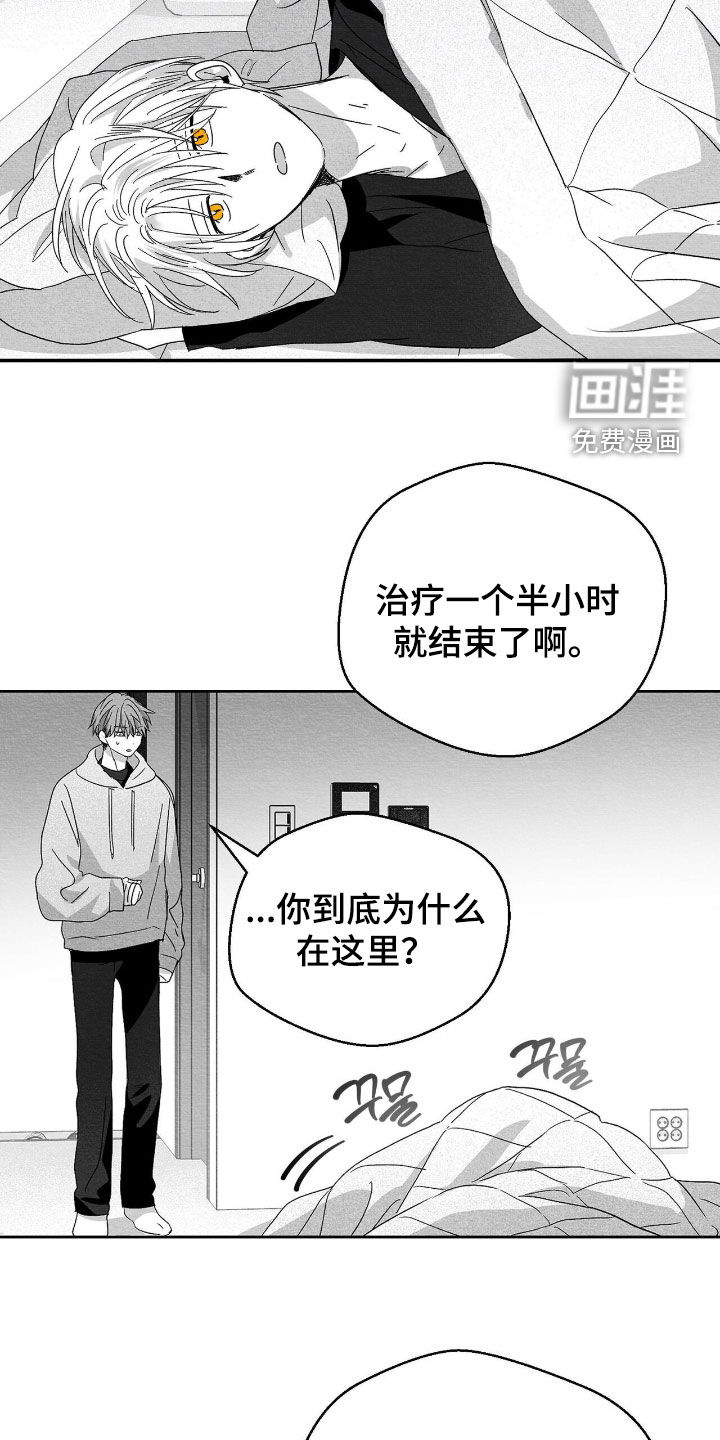 第140话24