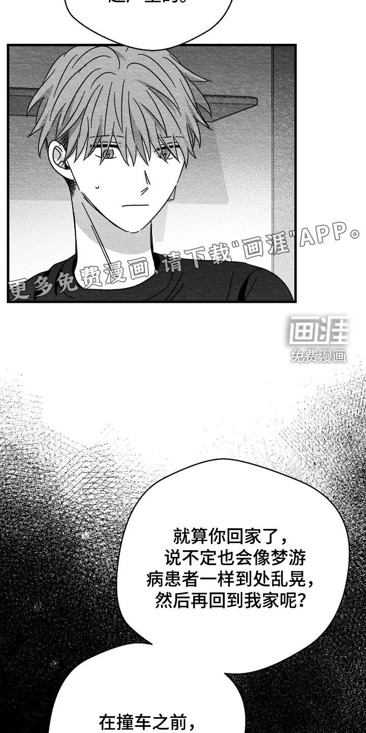 第140话3