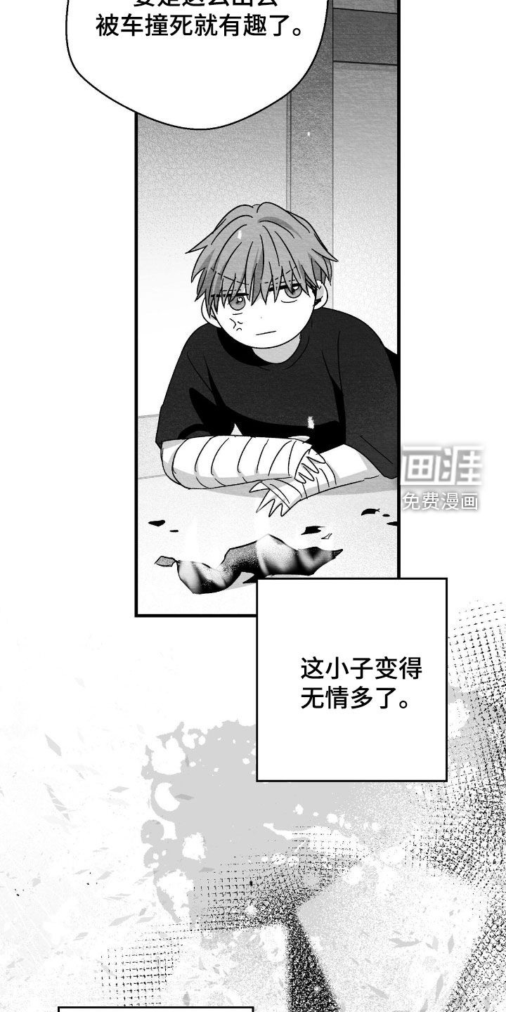 第140话19