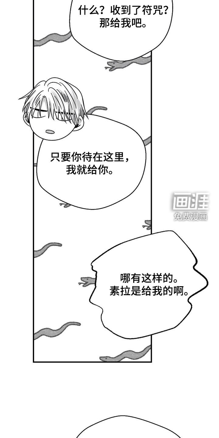 第140话6
