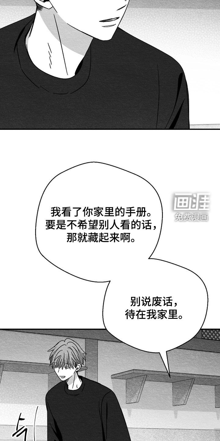 第140话11
