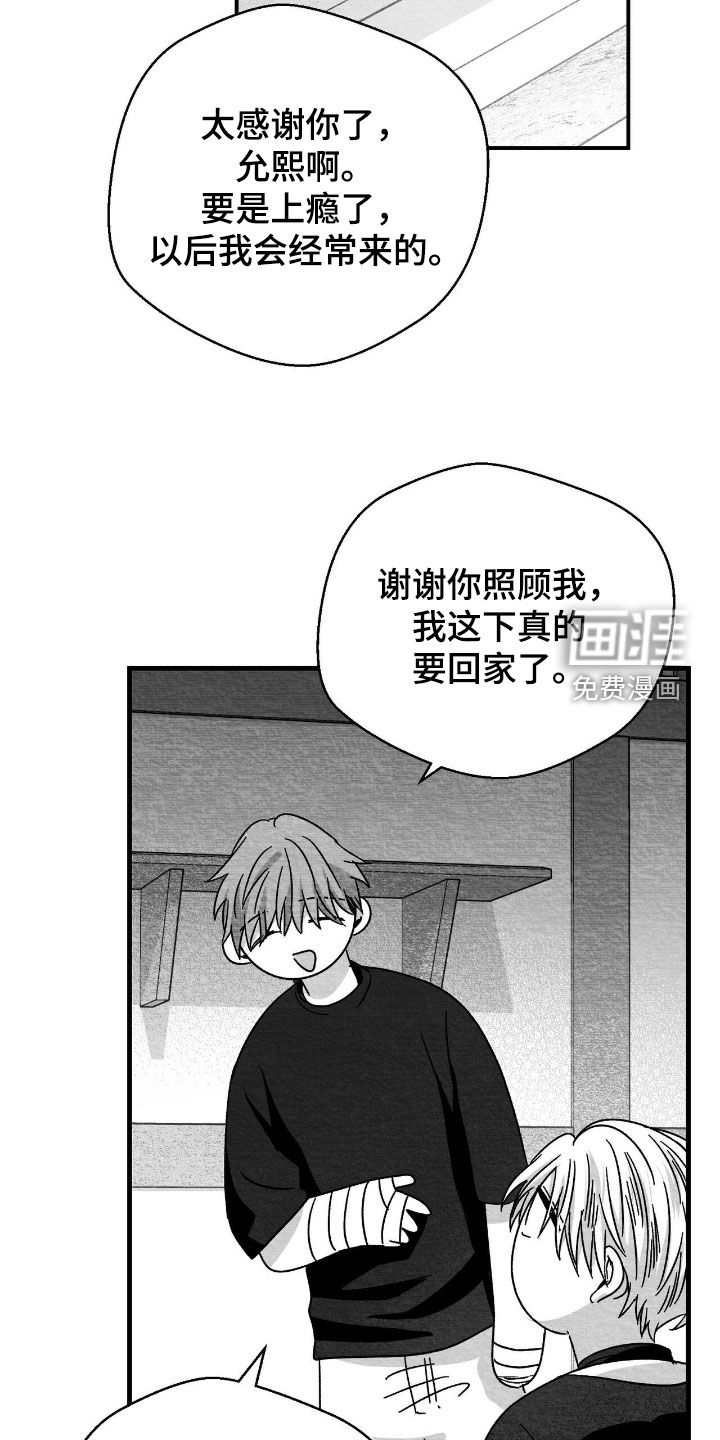 第140话1