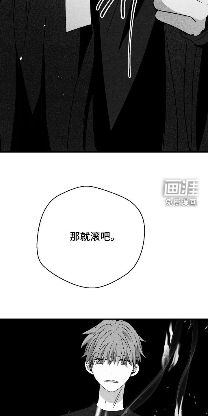 第140话16