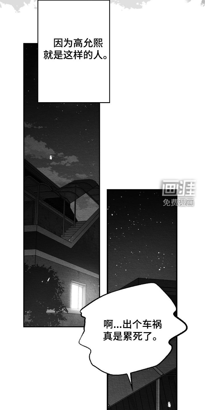 第140话21
