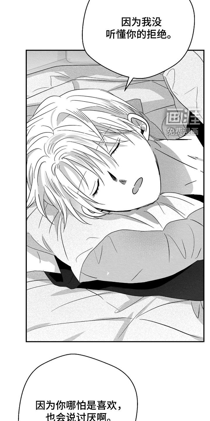 第140话25