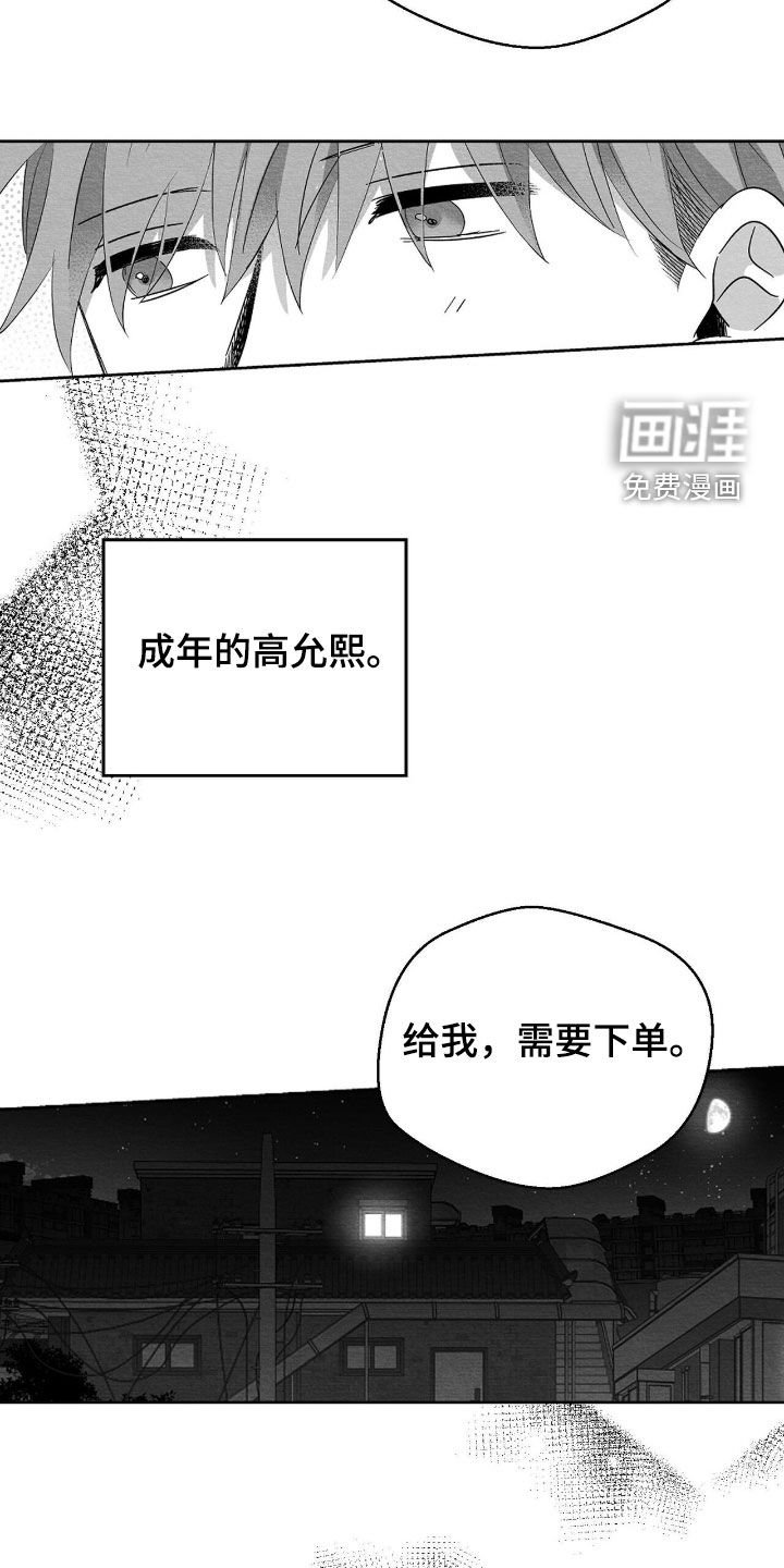 第140话27