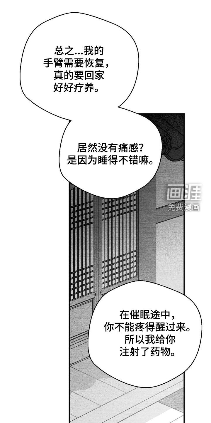 第140话0