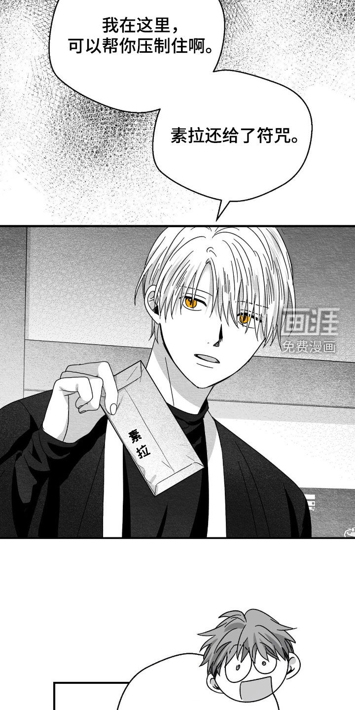 第140话5