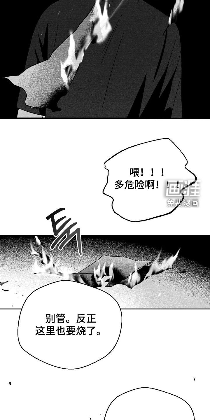 第140话17