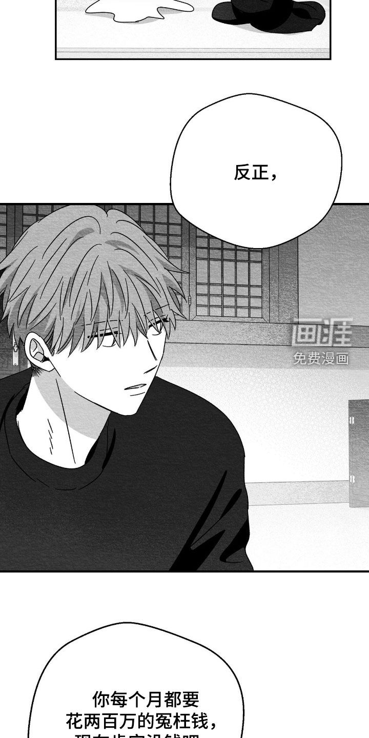 第140话9