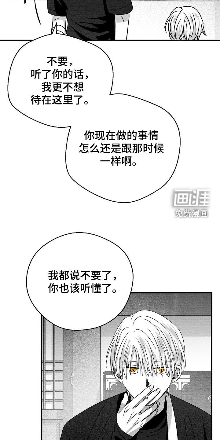 第140话12
