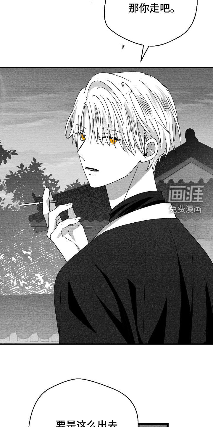 第140话18