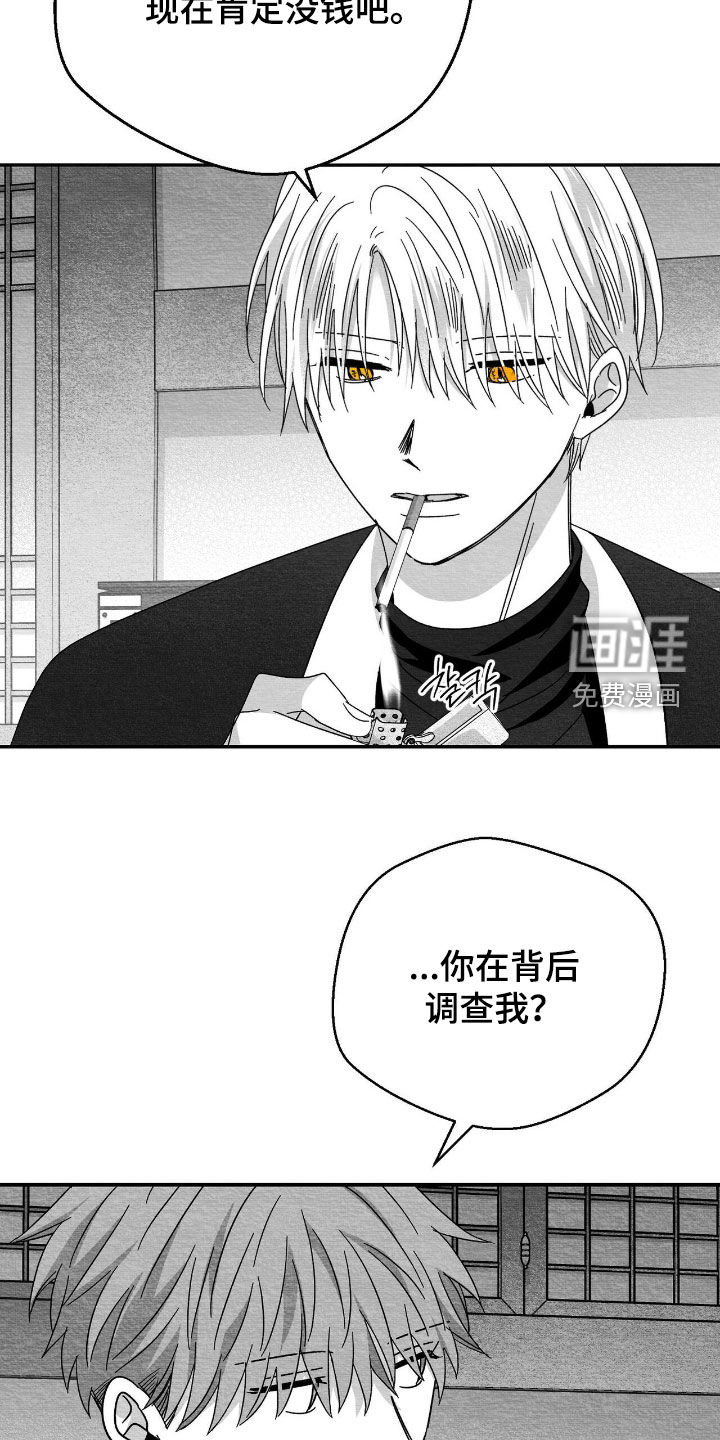 第140话10