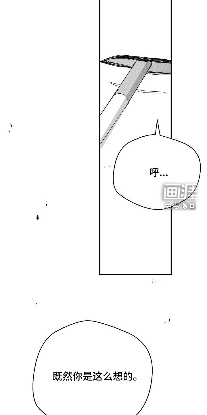 第140话14