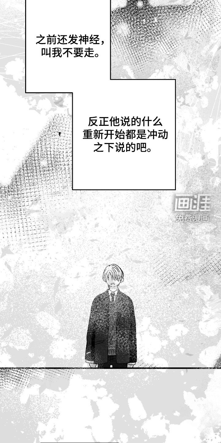 第140话20
