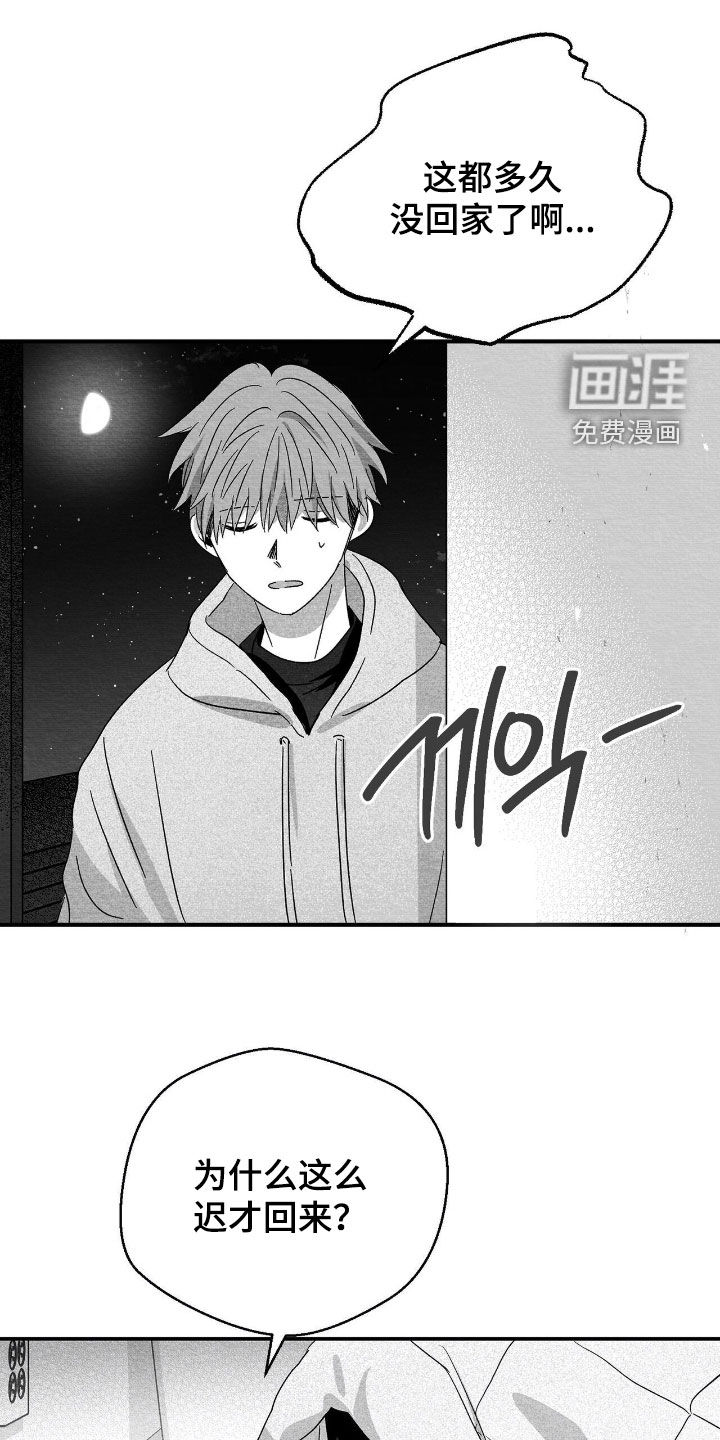 第140话23