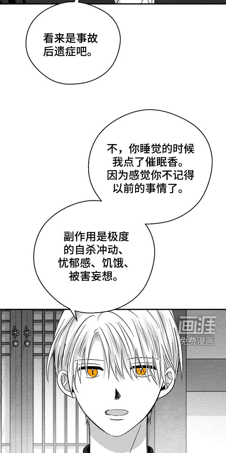 第139话1