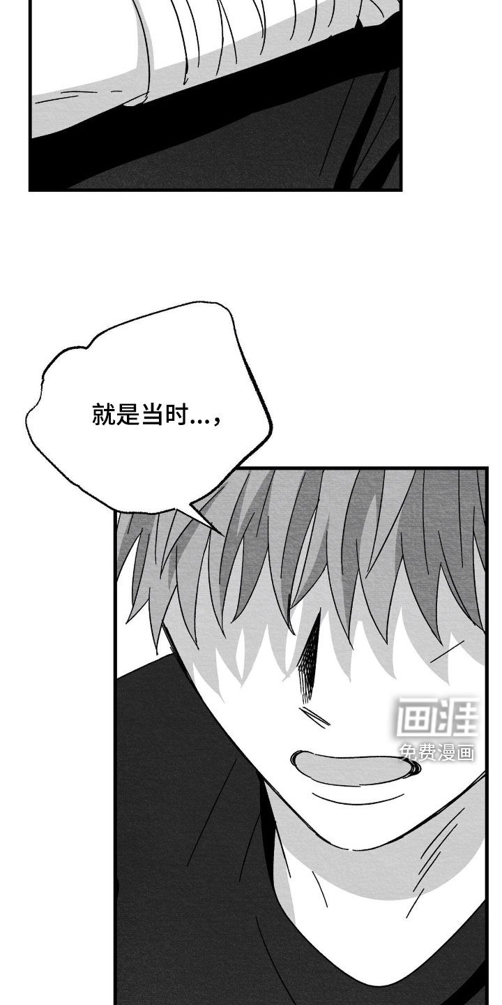 第139话7