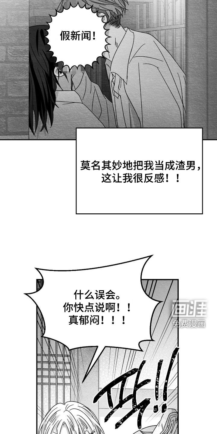 第139话5