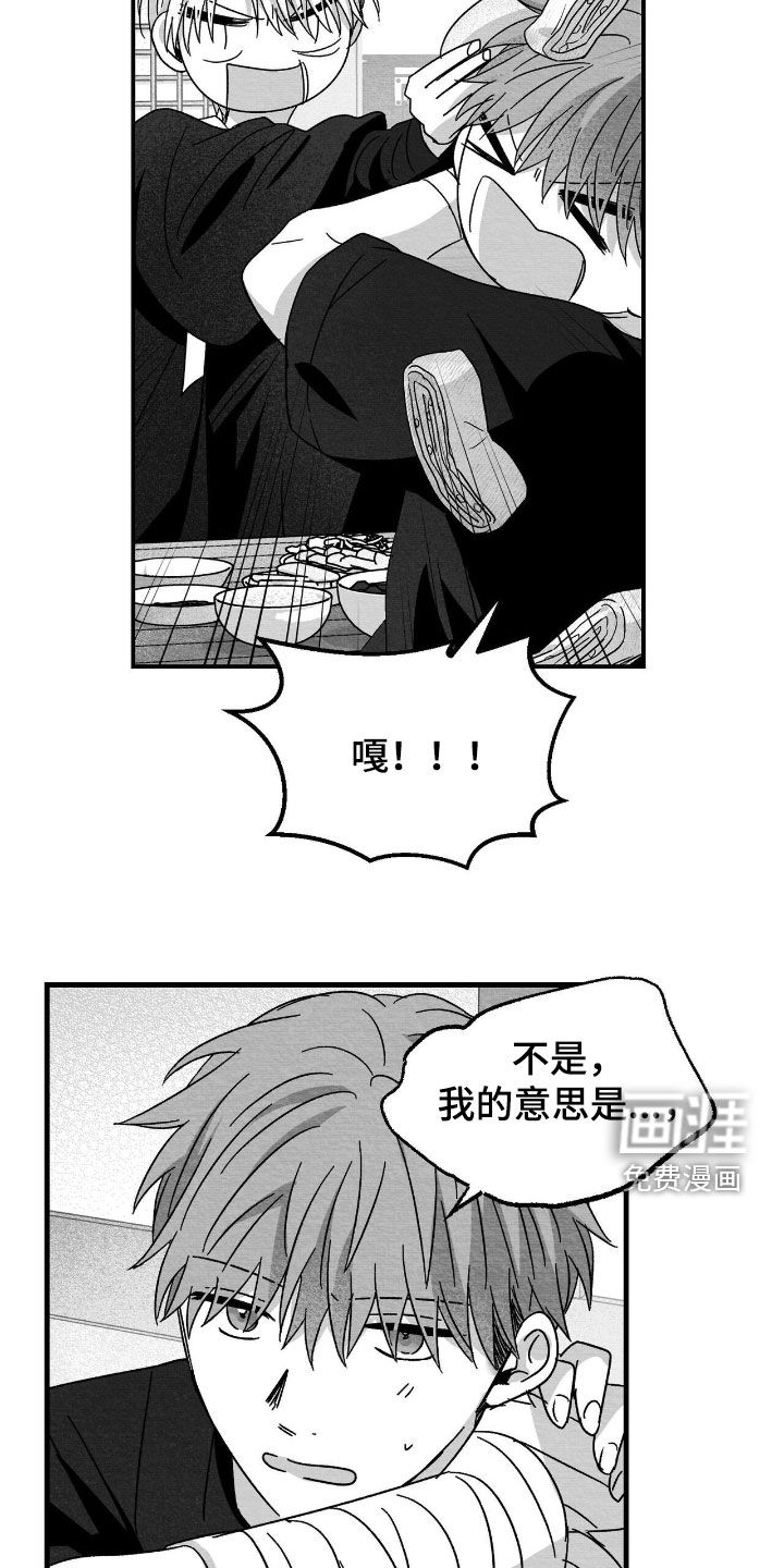 第139话6