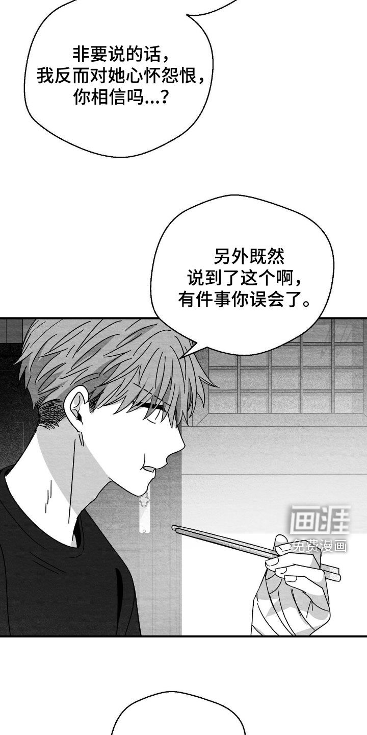 第139话3
