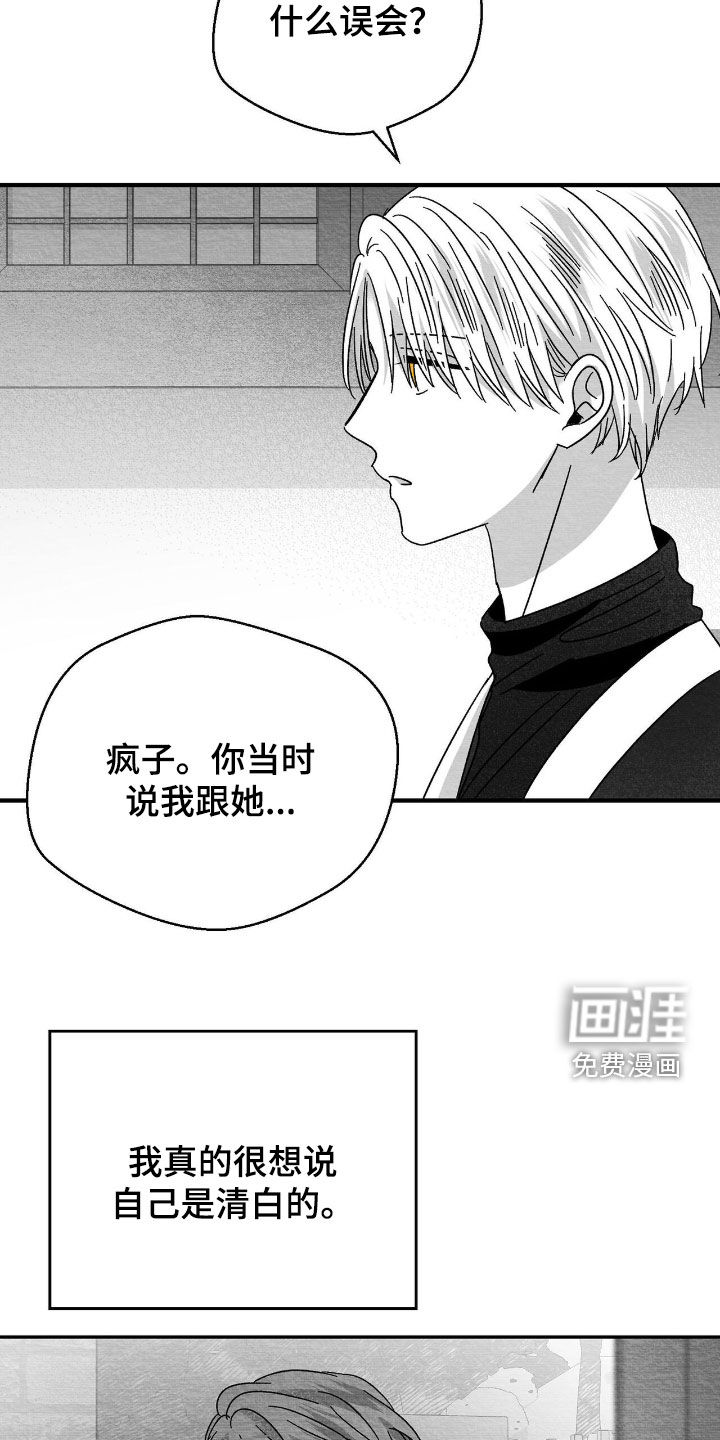 第139话4