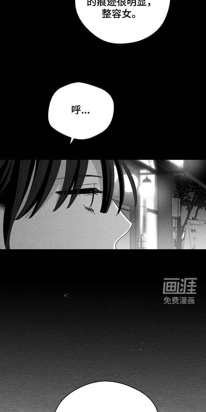 第138话11