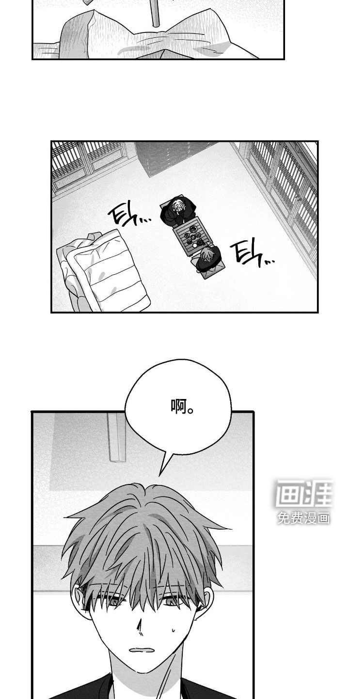 第138话13