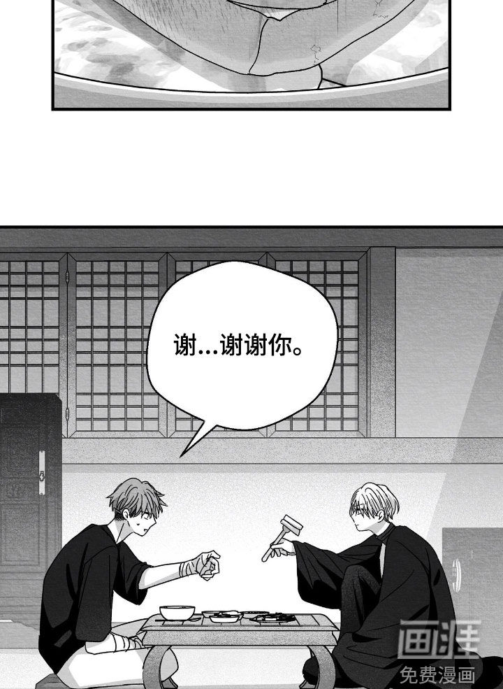 第138话16