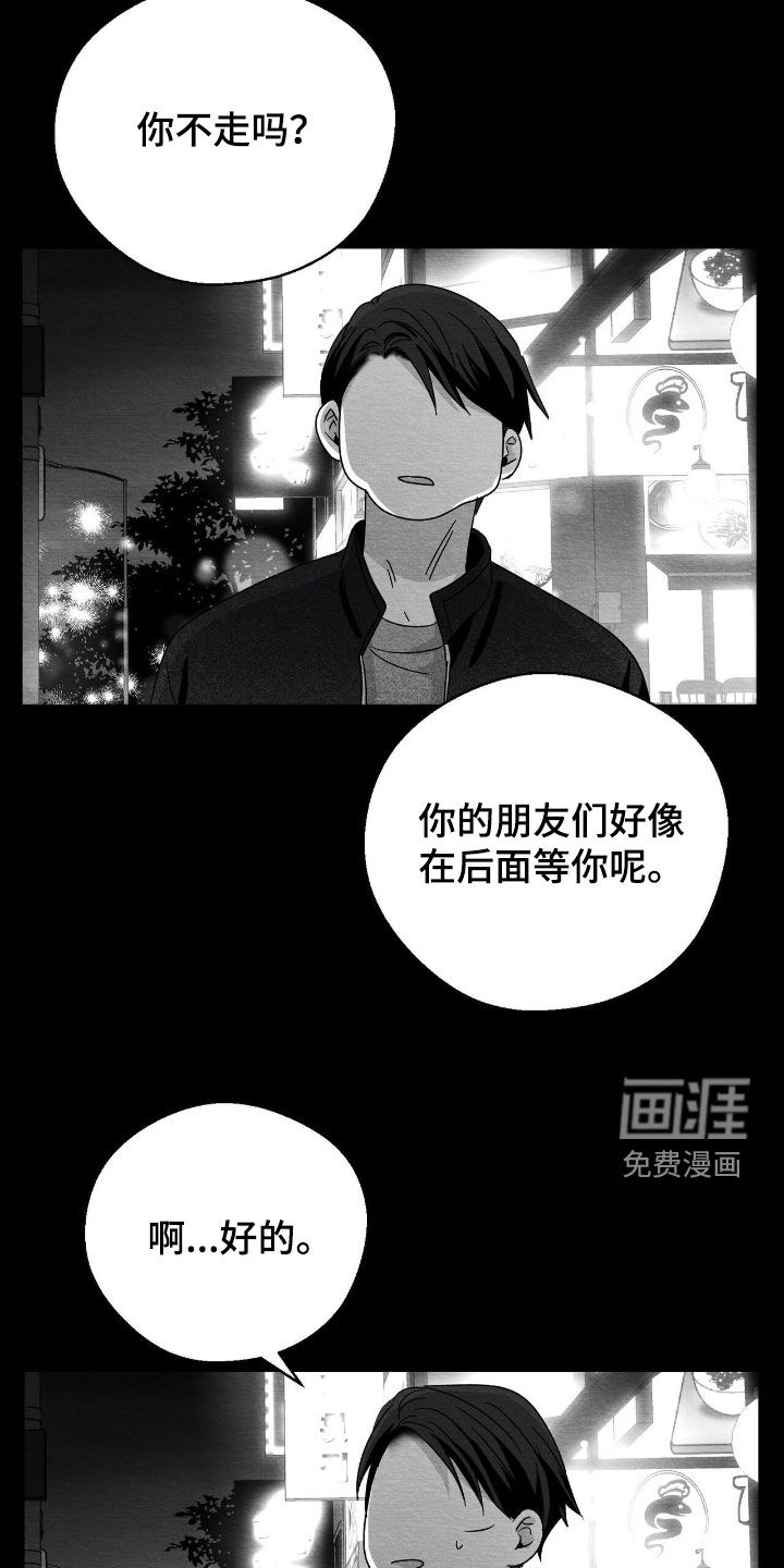 第138话8