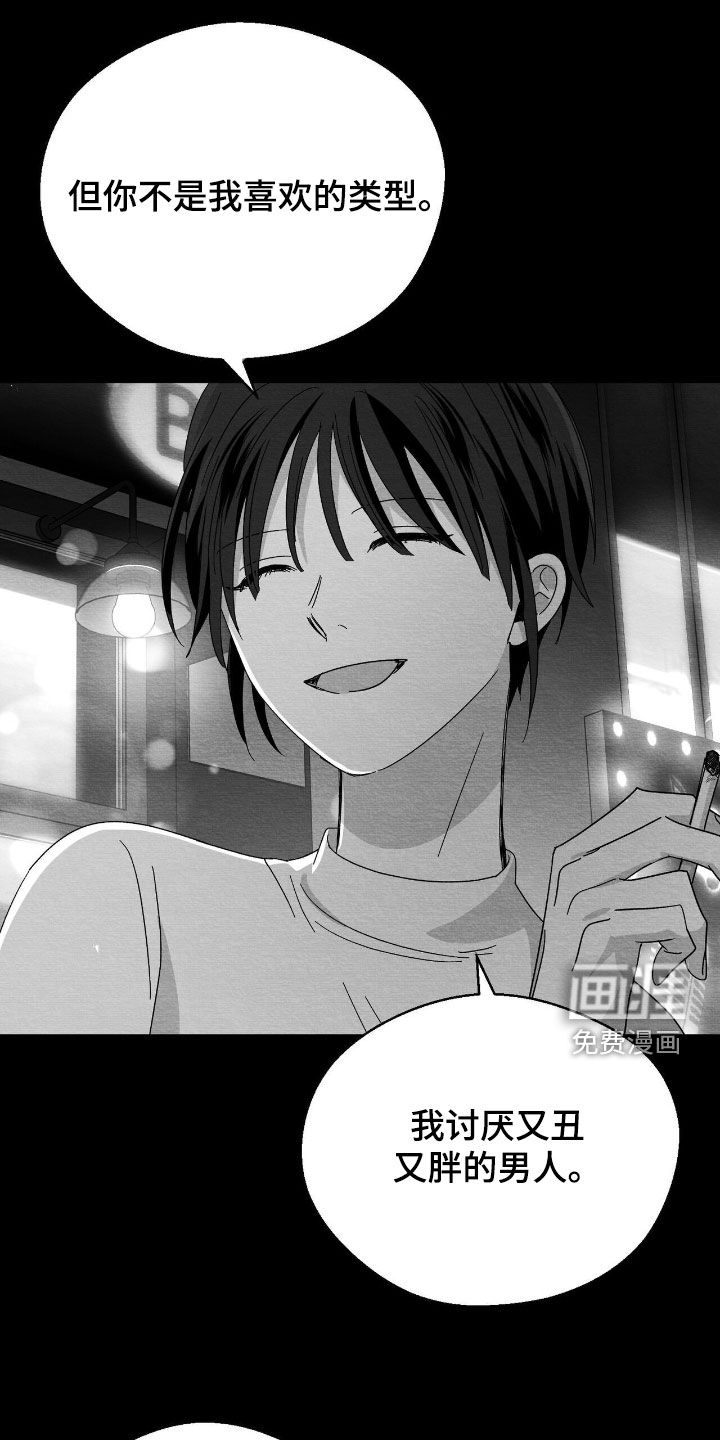 第138话7