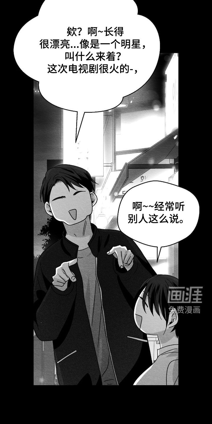 第138话6