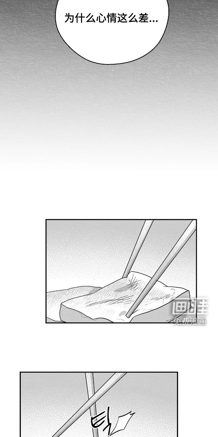第138话12