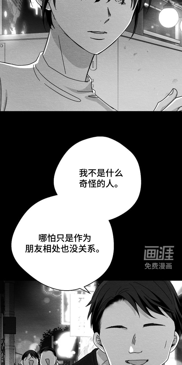 第138话4