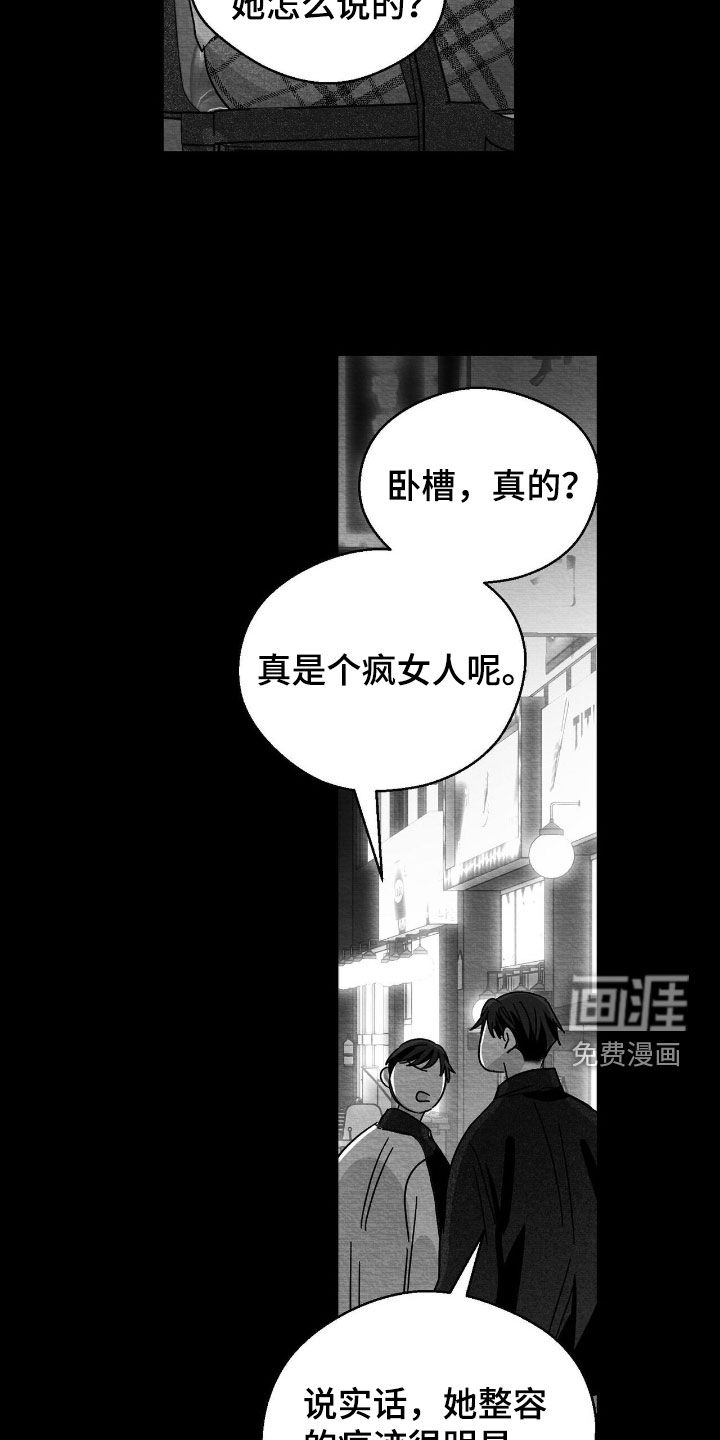 第138话10