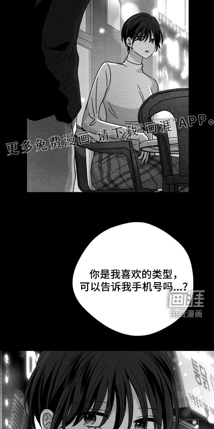 第138话3