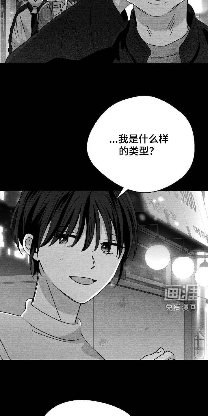 第138话5