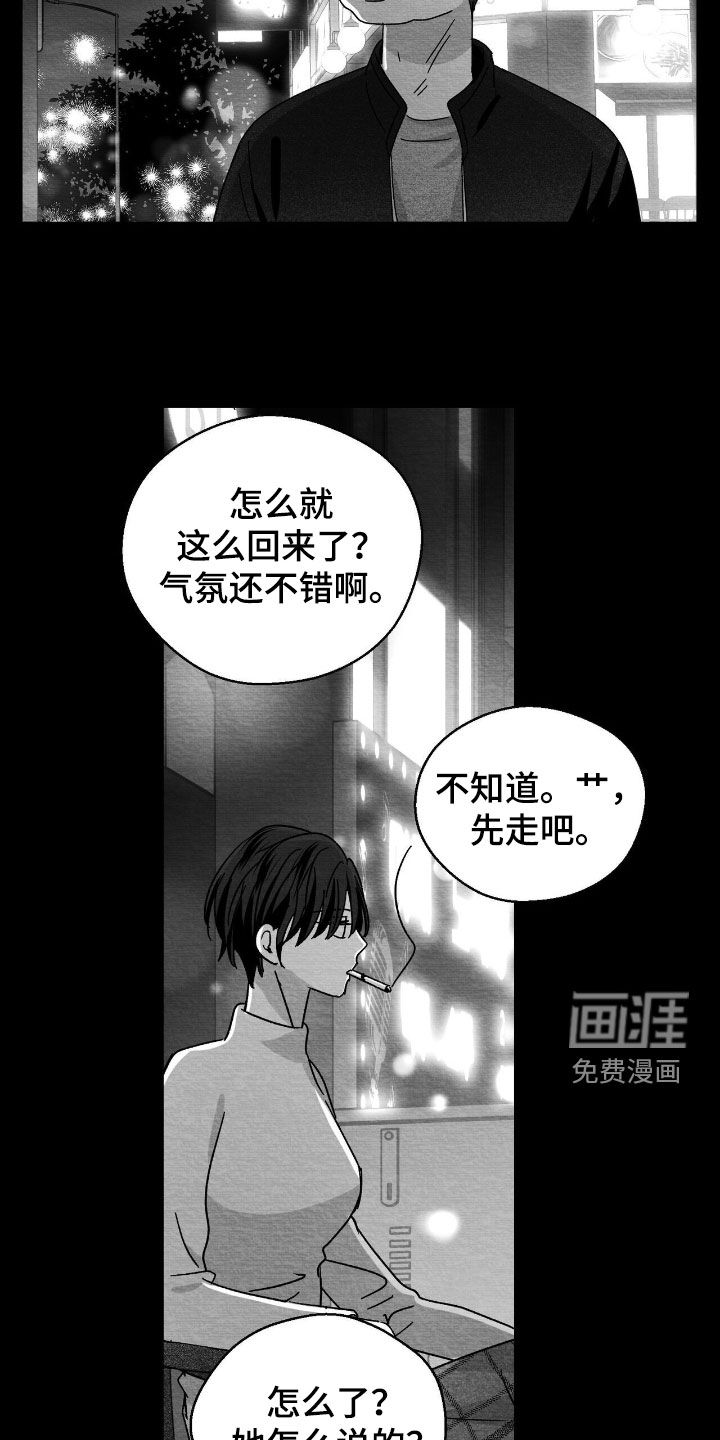 第138话9